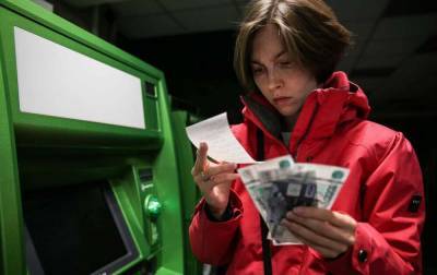 У россиян появилось больше «свободных денег» - readovka.news