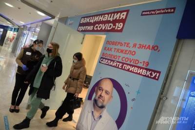 Россияне смогут получать данные о вакцинации от коронавируса онлайн - aif.ru - Россия
