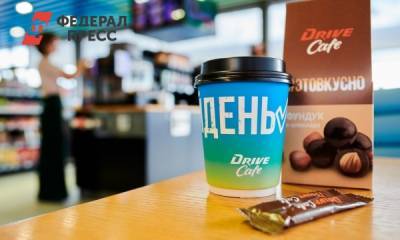 «Газпром нефть» выручила 4,5 миллиарда на «кофе с собой» - fedpress.ru - Россия - Москва
