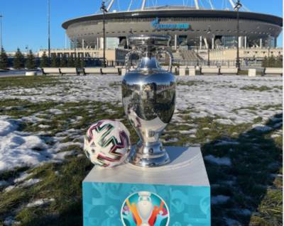 Кубок Евро-2020 привезли в Петербург - abnews.ru - Санкт-Петербург
