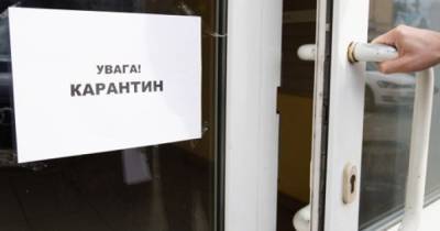 Полтава ужесточает карантин: что ограничат - dsnews.ua - Полтава
