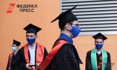 Иностранным студентам разрешили въезд в Россию: условия - fedpress.ru - Россия - Москва