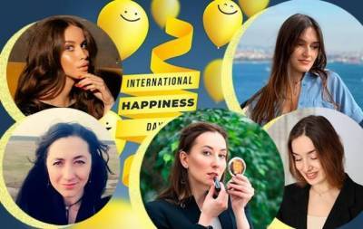 Международный день счастья: редакция HOCHU.ua о том, что делает нас счастливыми - skuke.net