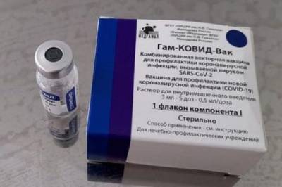 Маркус Зедер - Российскую вакцину «Спутник V» могут начать производить в Баварии - argumenti.ru - Германия