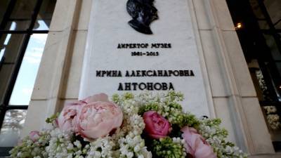 Ирина Антонова - Открыта мемориальная доска в память об Ирине Антоновой - vesti.ru