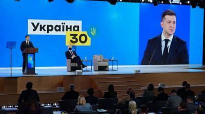 Форум «Украина 30» временно приостановлен - ru.slovoidilo.ua - Украина - Киев