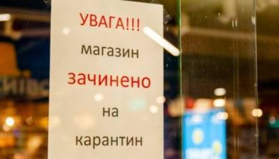 Александр Харченко - На что могут рассчитывать столичные предприниматели во время жесткого карантина - minfin.com.ua - Украина - Киев