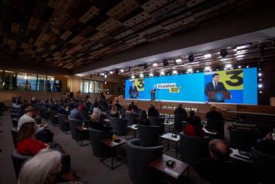 Форум "Украина 30" приостанавливает работу из-за карантина - vchaspik.ua - Украина - Киев