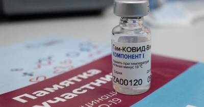 Милош Земан - Советник чешского "друга Путина" рекомендует не покупать кремлевскую COVID-вакцину - dsnews.ua - Чехия