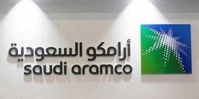 Прибыль Saudi Aramco упала почти в два раза - nv.ua - Саудовская Аравия
