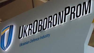 Активы “Мотор Сичи” могут перейти в управление “Укроборонпрому” - inform.zp.ua - Украина