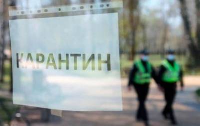 К "красной" зоне отнесли уже седьмую область - korrespondent.net - Киев - Киевская обл. - Одесская обл. - Сумская обл.