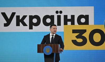 Форумы формата «Украина 30» не будут проводить три недели из-за локдауна в Киеве - capital.ua - Киев