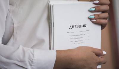 Региональные власти смогут отстранить педагога от работы за отказ вакцинироваться - newizv.ru