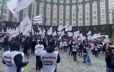 Сергей Доротич - Марш протестующих ФОПов подошел к Кабмину - korrespondent.net - Киев
