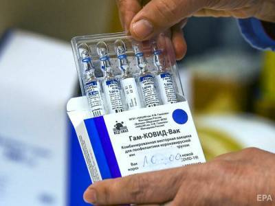 Марко Кавалери - Европейское агентство направит в Россию экспертов, чтобы проверить вакцину "Спутник V" - gordonua.com - Россия - Евросоюз