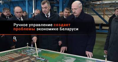 Ручное управление создает проблемы экономике Беларуси - rubaltic.ru - Россия