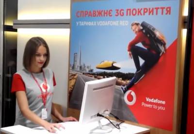 Зачем платить больше: Vodafone рассказал, как отключить ненужные платные услуги - akcenty.com.ua