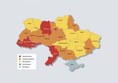 Локдаун в Украине: в каких регионах усилили ограничения - bykvu.com - Украина - Киев - Киевская обл.