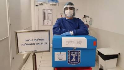 Последние приготовления к выборам в кнессет: организованы спецучастки - vesty.co.il - Израиль