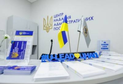 Центры админуслуг в Киеве ограничили прием граждан - facenews.ua - Украина - Киев