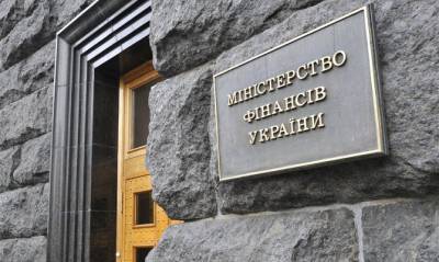 Денис Улютин - Бюджет-2020 по доходам перевыполнен на 54 миллиарда - goodnews.ua