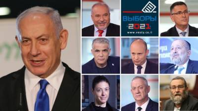 В Израиле проходят выборы в кнессет - vesty.co.il - Израиль