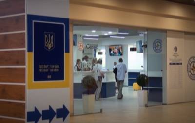 Паспорт, справка, свидетельства: киевские ЦПАУ изменили правила работы, сокращенный перечень услуг - ukrainianwall.com - Киев