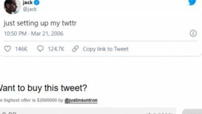 Джон Дорси - Глава Twitter продал свой первый твит за 2,9 млн долларов - m24.ru