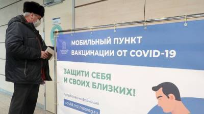В Домодедово начали выдавать сертификаты международного образца о вакцинации от COVID-19 - m24.ru - Россия - Москва