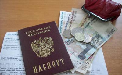 В России с 1 апреля отменят ряд льгот и временных правил - readovka.news - Россия