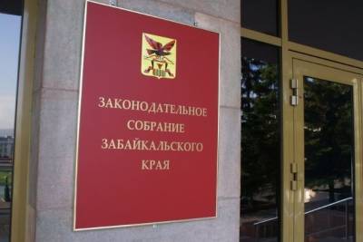 Жители Забайкалья в 2020 году чаще всего жаловались на нарушение жилищных прав — Хлызов - chita.ru