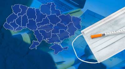Вакцину для 3,9 украинцев планирует закупить МОЗ – StateWatch - ru.slovoidilo.ua - Украина