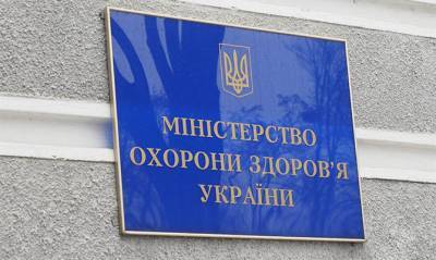 В Минздраве прокомментировали смерть военнослужащей после прививки от COVID - capital.ua - Украина - Одесская обл.
