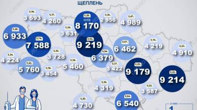 Карта вакцинации: ситуация в областях Украины на 24 марта - ru.slovoidilo.ua - Украина
