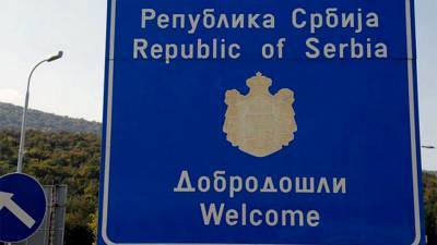 Сербия уточнила правила въезда для иностранцев - newdaynews.ru - Сербия