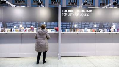 В Москве открылась ярмарка интеллектуальной литературы non/fictio№22 - m24.ru - Москва