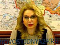 Татьяна Голикова - Голикова пожаловалась на нехватку медицинских кадров - novostidnya24.ru - Россия