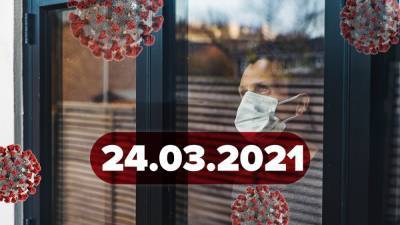 Новости о коронавирусе 24 марта: рекордная смертность в Украине, глухота после "ковида" - 24tv.ua