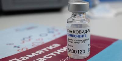 "Спутник V" стал самой узнаваемой вакциной от коронавируса в мире - ruposters.ru