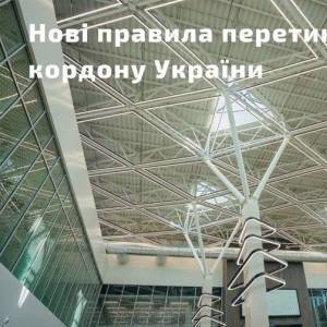 В запорожском аэропорту заработали новые правила: все пассажиры должны пройти самоизоляцию - reporter-ua.com - Запорожье