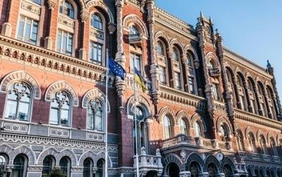 Нацбанк озвучил основные причины падения экономики Украины - korrespondent.net