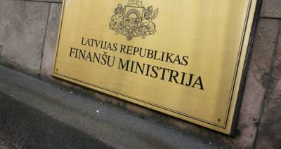 Нужно еще полмиллиарда евро: Латвия хочет увеличить бюджет на непредвиденные расходы - lv.sputniknews.ru - Латвия - Рига