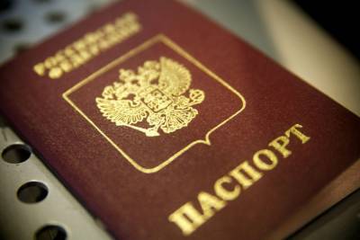 Как обменять российский паспорт в Германии - mknews.de - Россия - Германия