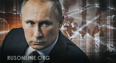 Как Путин складывает «пазл», восстанавливая государственный суверенитет - rusonline.org - Россия