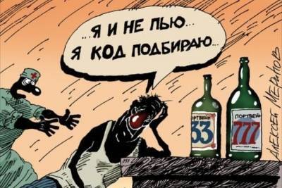 Саратовские врачи: красное вино не мешает выработке антител после вакцинации от коронавируса - saratov.mk.ru