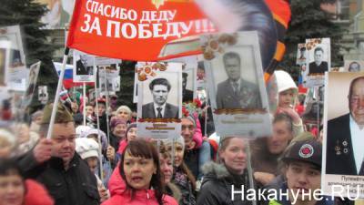 Парад Победы и "Бессмертный полк" могут пройти в этом году в очном формате - nakanune.ru - Москва