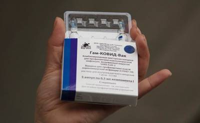 Politico (США): Германия призывает Еврокомиссию закупить вакцину «Спутник V» на общеевропейском уровне - inosmi.ru - Россия - Германия - Евросоюз - Берлин