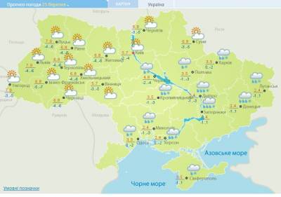 Аномальные снегопады: синоптики озвучили прогноз погоды на сегодня - narodna-pravda.ua - Украина - Черновцы