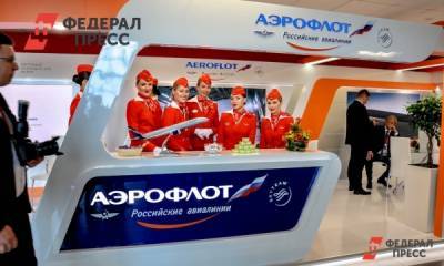Компания раздора: кто может претендовать на контроль над «Аэрофлотом» - fedpress.ru - Россия - Москва